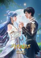 斗罗大陆2绝世唐门动漫在线观看高清